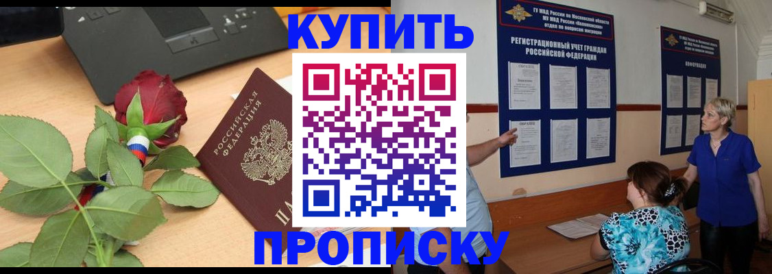 форма 3 в Карасуке