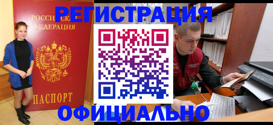 форма 3 в Карасуке
